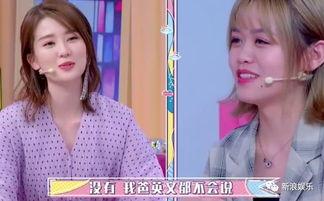 娱乐圈白富美吃瓜